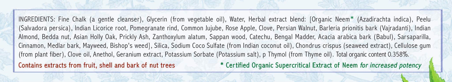 Auromere Ayurvedic Toothpaste - Mint Free, Vegan, Neem & Peelu (2 Pack)