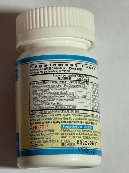Guang Ci Tang Qian Lie Shu Pian ProstateSure 200 Tablets – Prostate Health