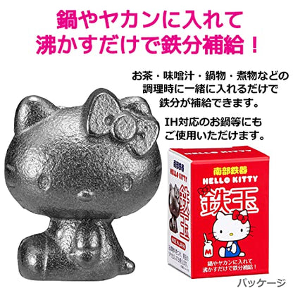 OSK TBN-1 Nambu Ironware Hello Kitty Iron Ball – Made in Japan