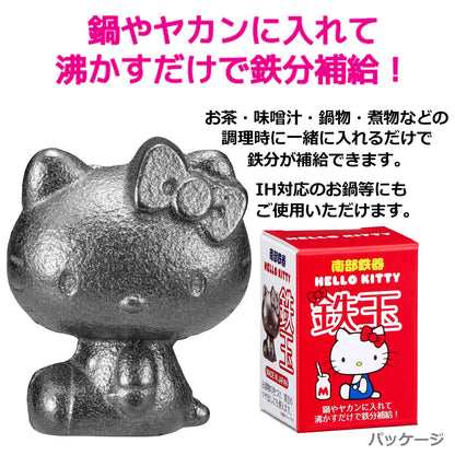 OSK TBN-1 Nambu Ironware Hello Kitty Iron Ball – Made in Japan