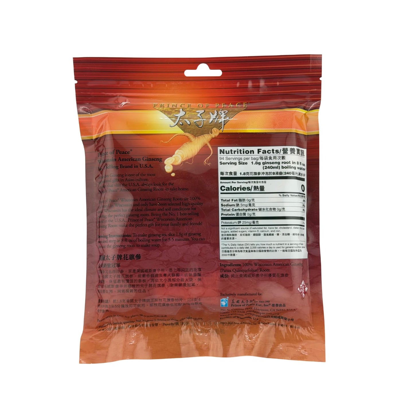 Prince of Peace Wisconsin Ginseng Roots - 6oz (Uncut, Natural Form)