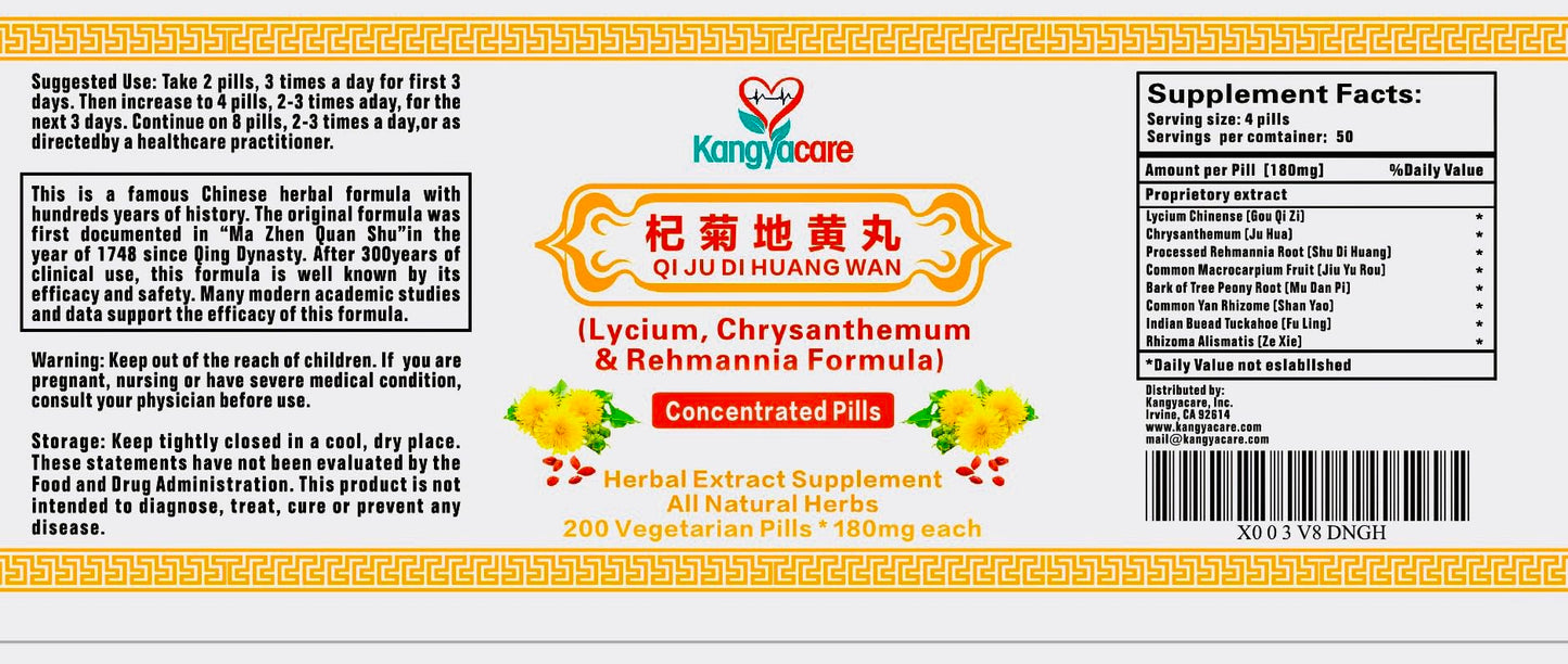 Qi Ju Di Huang Wan | Lycium, Chrysanthemum & Rehmannia Formula | 200 Pills