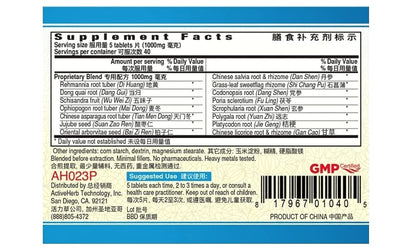 Tian Wang Bu Xin Pian – Guang Ci Tang | 1 Bottle