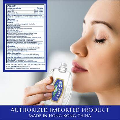White Flower External Analgesic Balm Oil 2.5ml/0.085fl oz – Authentic US Import (6 Pack)