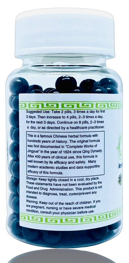 Zhi Bai Di Huang Wan 知柏地黄丸 - Nourish Yin & Lower Pathogenic Fire (200 Ct) | Anemarrhena, Phellodendron & Rehmannia Formula