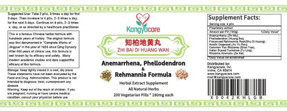 Zhi Bai Di Huang Wan 知柏地黄丸 - Nourish Yin & Lower Pathogenic Fire (200 Ct) | Anemarrhena, Phellodendron & Rehmannia Formula
